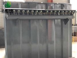 DMC160型脉冲袋式除尘器-除尘设备