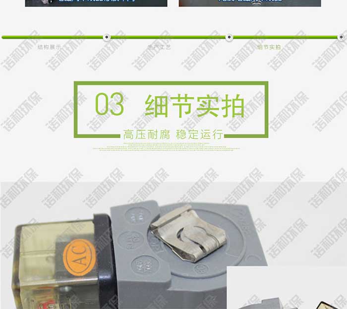 高原速联式电磁脉冲阀