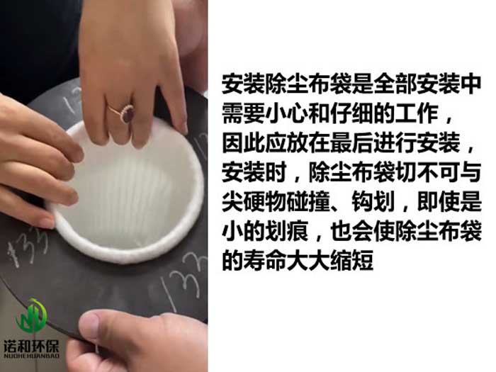 除尘布袋