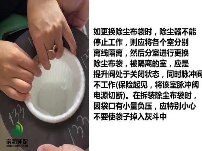 除尘布袋