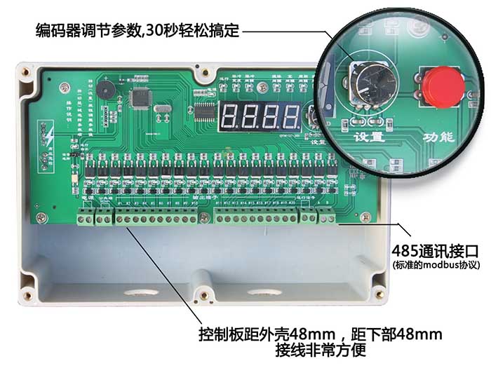 <strong>QYM系列脉冲控制仪</strong>