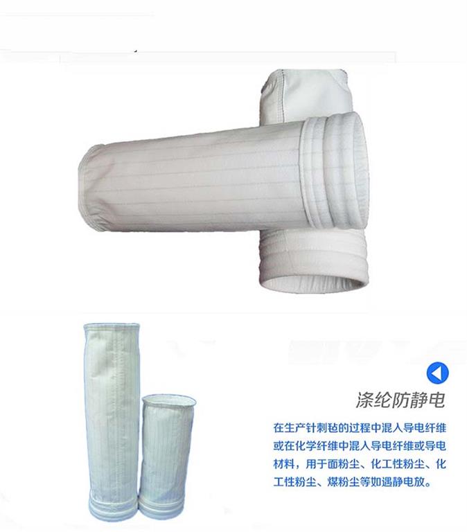 防止静电