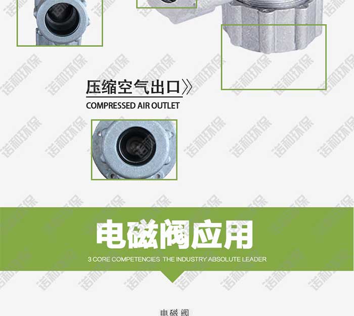 速联式电磁脉冲阀