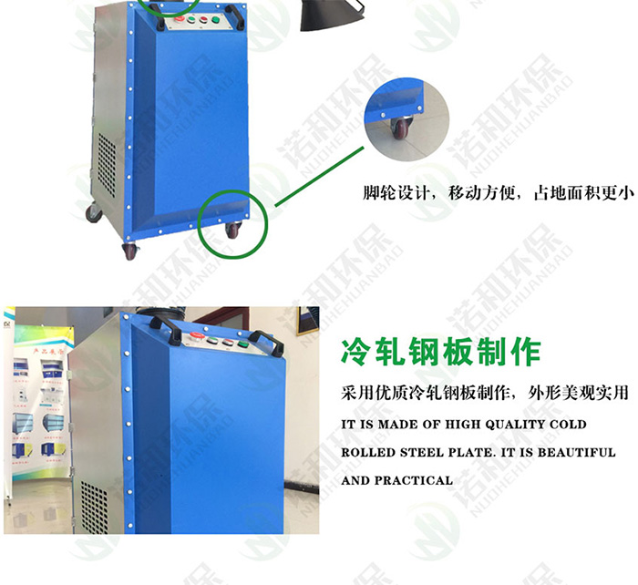 脉冲清灰焊烟除尘器