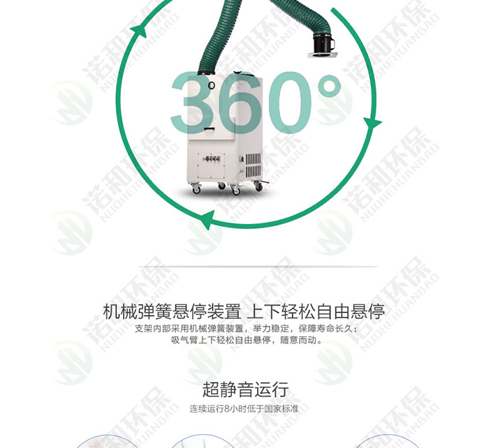 脉冲清灰焊烟除尘器